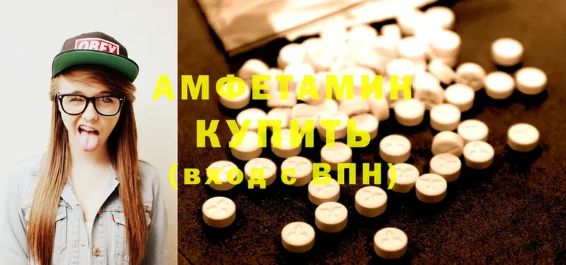 купить  цена  Гатчина  Amphetamine 97% 