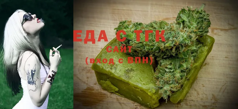 купить  сайты  Гатчина  Cannafood марихуана 