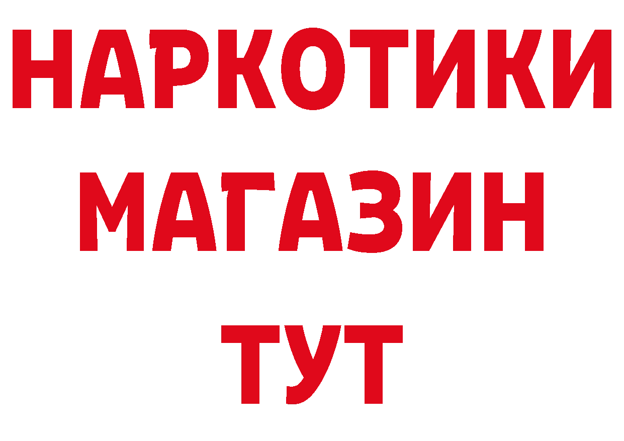 Кетамин VHQ зеркало сайты даркнета blacksprut Гатчина